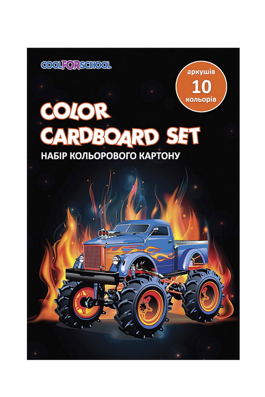 Картон кольоровий, А5,10 кольорів односторонній